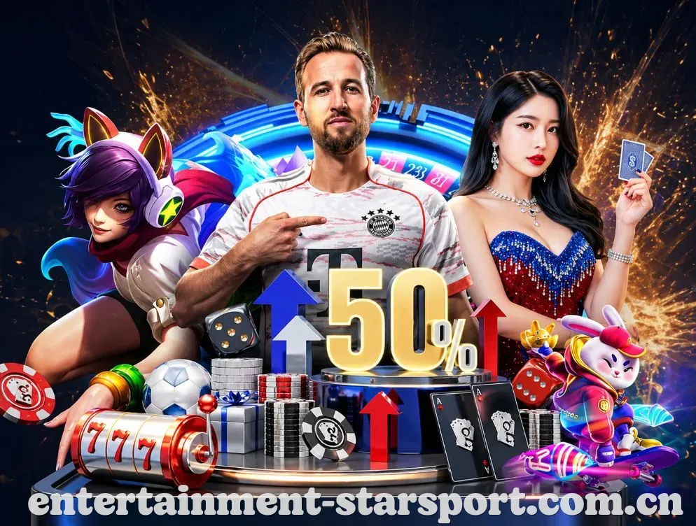 回放与集锦入口